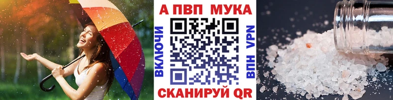 Купить Alpha PVP Бошки Шишки Cocaine Галлюциногенные грибы ГАШИШ Меф Мирный
