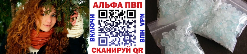 А ПВП крисы CK Мирный