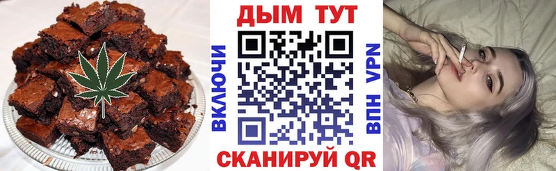 Canna-Cookies марихуана  Купить  Мирный 