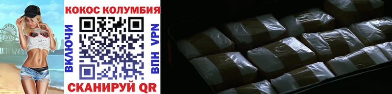 КОКАИН 99%  Купить  Мирный 