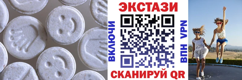 Ecstasy 99%  Купить  Мирный 