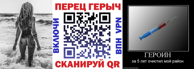 ГЕРОИН хмурый Купить закладки Мирный