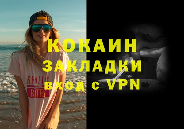 прущие крисы Дмитровск