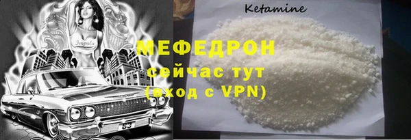 метамфетамин Дмитров