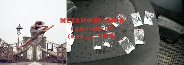 метамфетамин Дмитров