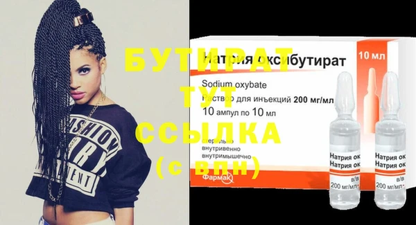 экстази Елизово