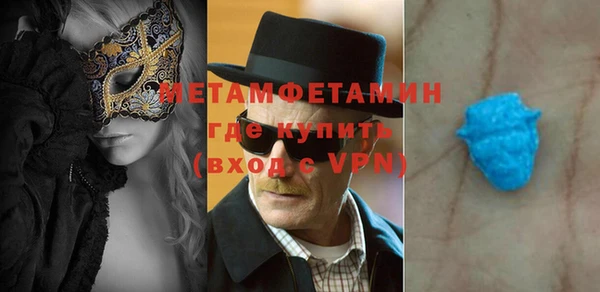 mdma Елабуга