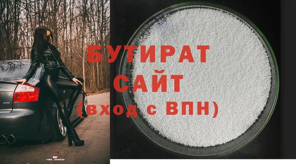 прущие крисы Дмитровск