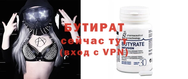 прущие крисы Дмитровск