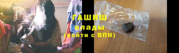 метамфетамин Дмитров