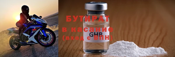 прущие крисы Дмитровск