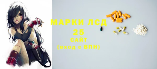прущие крисы Дмитровск