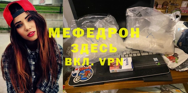 прущие крисы Дмитровск