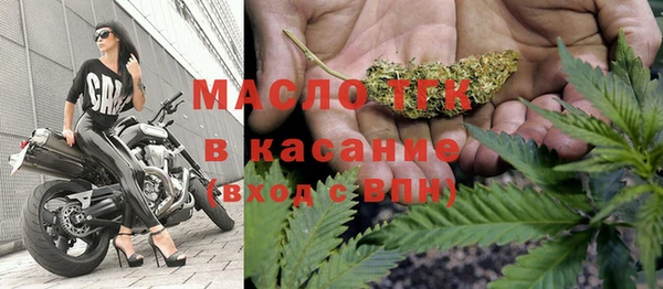 экстази Елизово