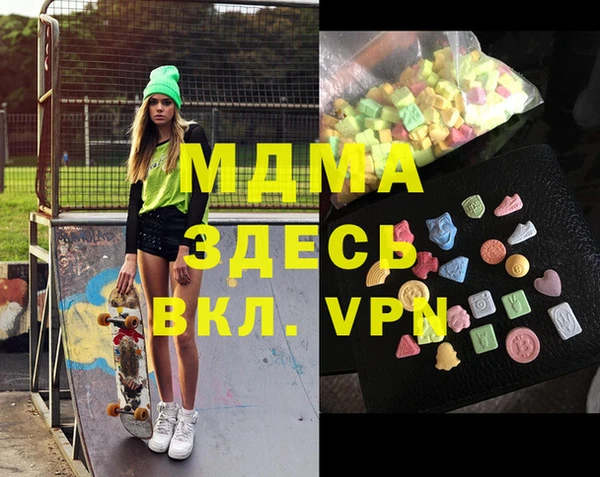 mdma Елабуга