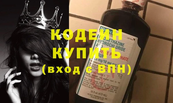экстази Елизово