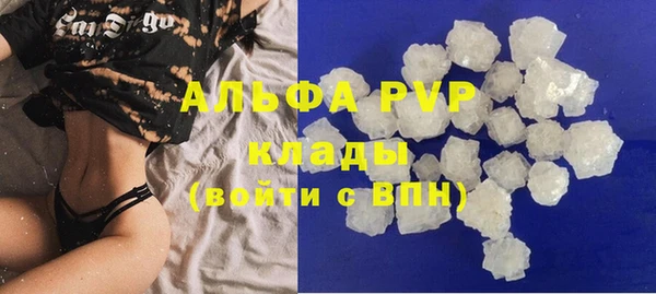 прущие крисы Дмитровск