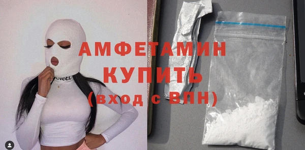 метамфетамин Дмитров