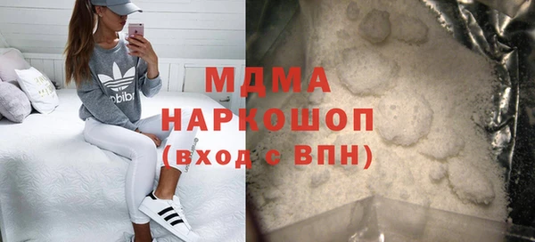 прущие крисы Дмитровск
