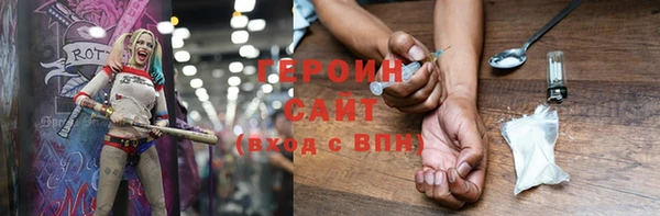 метамфетамин Дмитров
