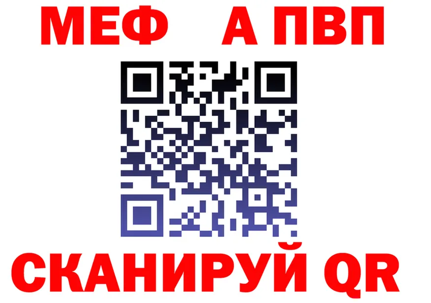 Бутират BDO зеркало площадка мега Мирный