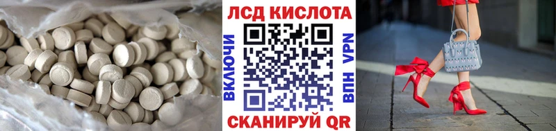 Лсд 25 экстази ecstasy  Купить закладки  Мирный 