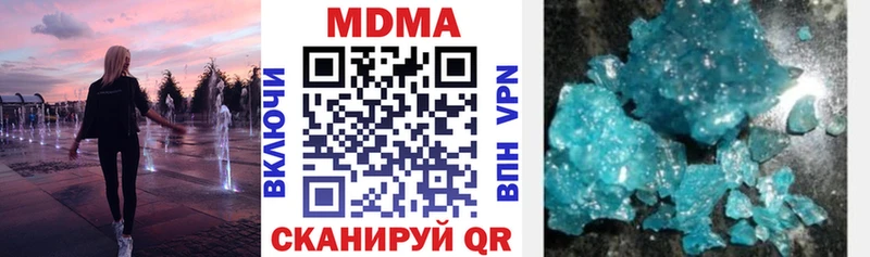 Купить Мирный МДМА crystal