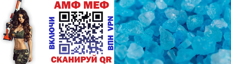 Купить где  Мирный  Первитин мет 