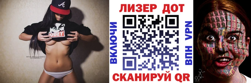 Марки NBOMe 1,5мг  Купить где  Мирный 