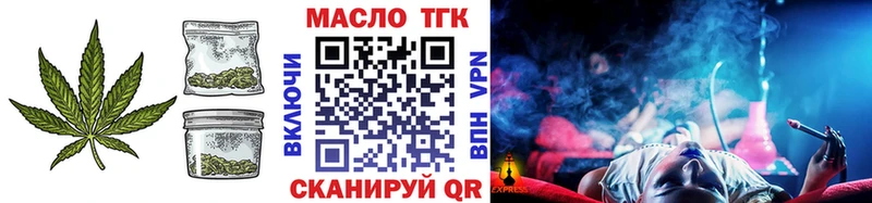 Купить  Мирный  ТГК жижа 