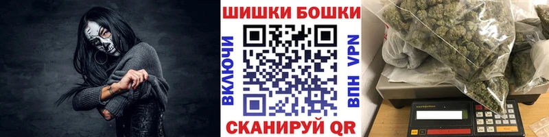 Купить закладки  Мирный  Бошки Шишки OG Kush 